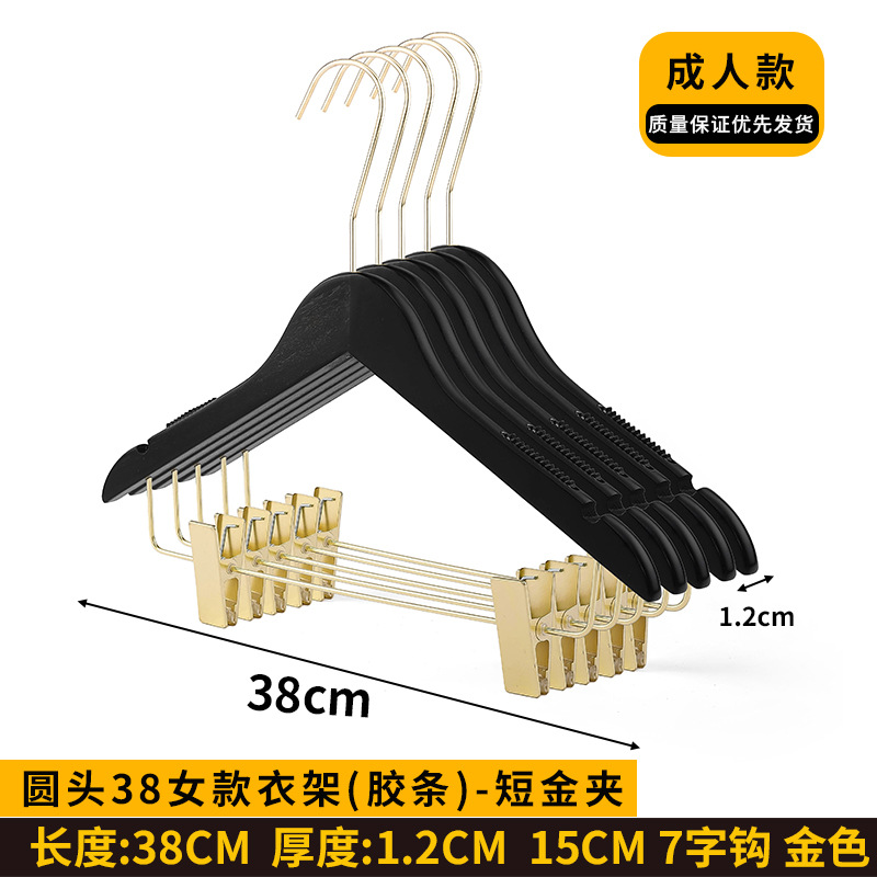 라운드헤드 38 여성용 옷걸이(고무스트립) - 숏골드클립