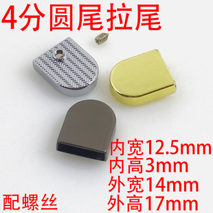 4�փȌ�13mm�\��β�A�����������^�b�β�A���β