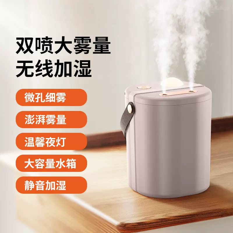 2025年新款加湿器双喷无线家用静音便携办公室桌面迷你空气净化器
