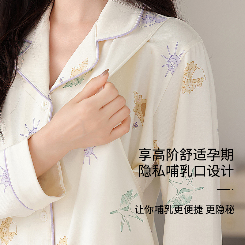 출산 전후 여성을 위한 고급 도톰한 면 임산부 잠옷, 피부 친화적인 봄, 가을, 겨울 산후조리 가디건