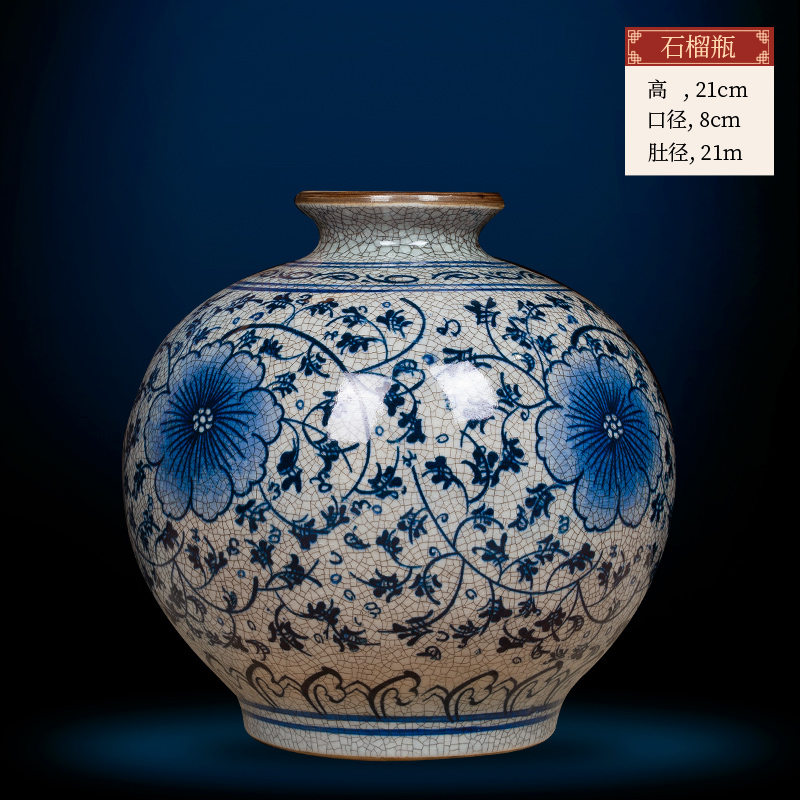 청백석류병 + 나무받침 (경덕진10)