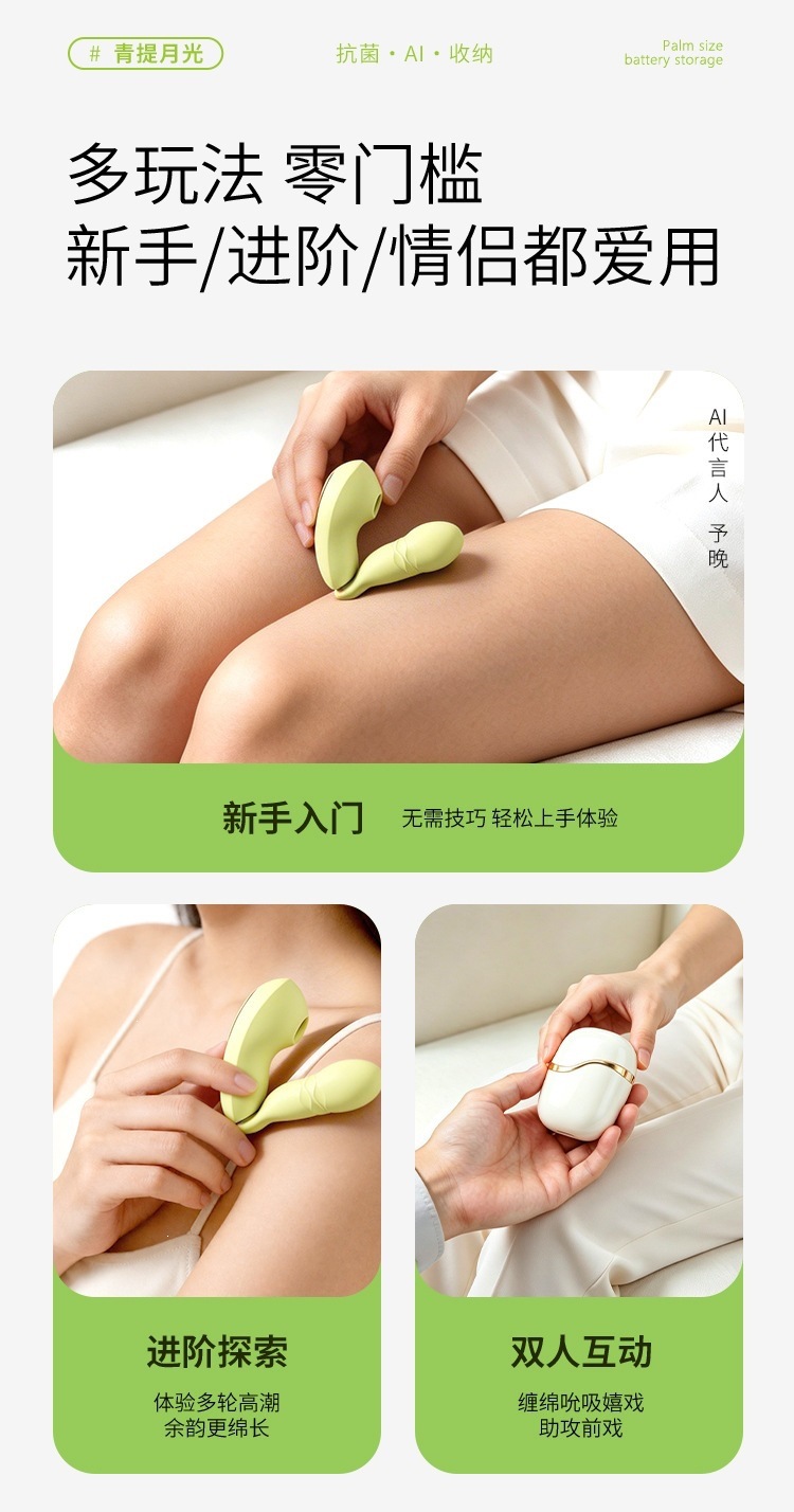 Mystery Girl Qingti Moonlight Wearable Split Vibrator with Suction, Telescopic Action and App Control — detail image 36
