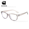 Classic retro square fashionable glasses suitable for men and women