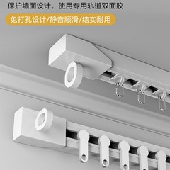 门帘轨道免打孔滑轨隔断帘厨房遮挡帘卫生间挂帘衣柜卧室厕所帘子