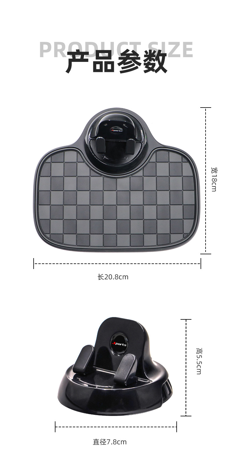 Car Mobile Phone Center Console Anti-Slip Mat Multi-Functional Three-In-One Parking Number Plate Holder Upgraded Model in Stock