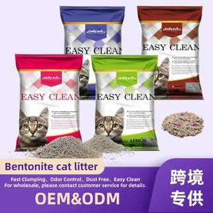 Emily Bentonite Cat Litter Absorbs Water, Clumps Quickly, Low Dust Cover Odor 1-3mm Small Particles, Comfortable to the Feet 10L/8