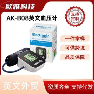 ���Q���N�羳�t�ü��y������Ѫ���xӢ�Z�������Ѫ��Ӌ����ϱ�ʽ