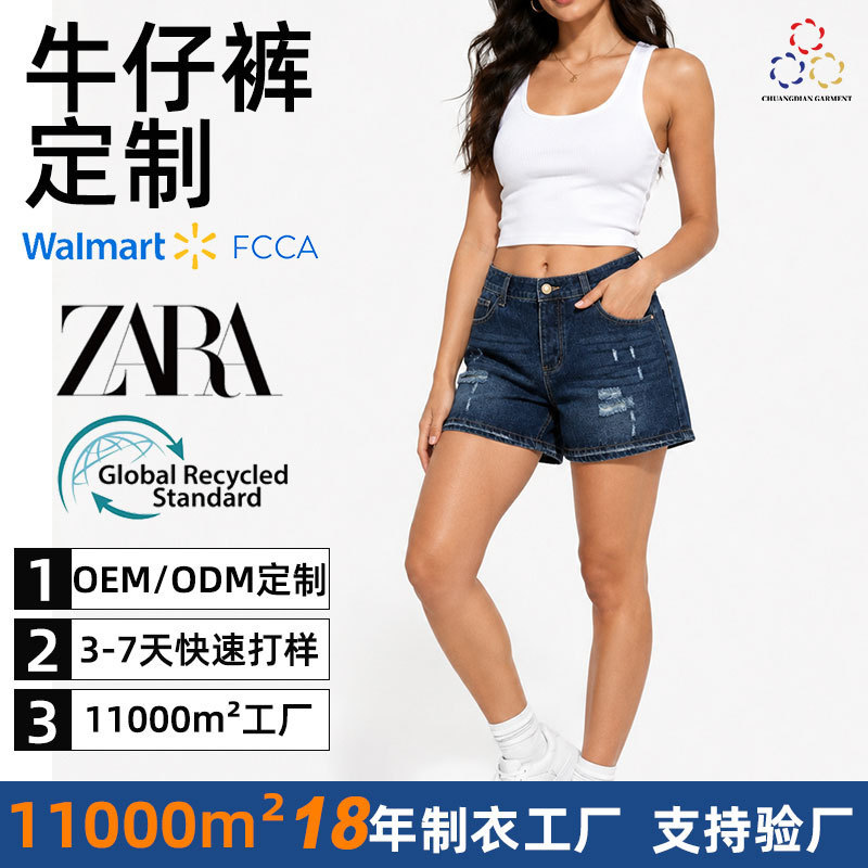 Custom denim shorts for women, mid-high waist, fringed, distressed, summer style, made by manufacturer according to drawings and samples Custom denim shorts for women, mid-high waist, fringed, distressed, summer style, made by manufacturer according to drawings and samples