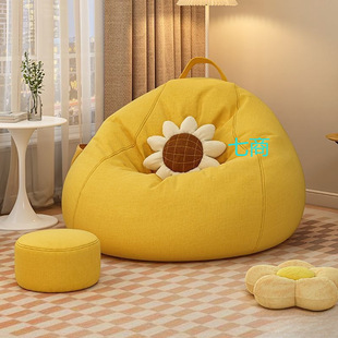 Lazy Sofa Single Bean Bag Sleepable Lie Home Dormitory Balcony Chair Subnet Red Lying Bean Bag Bedroom Sofa