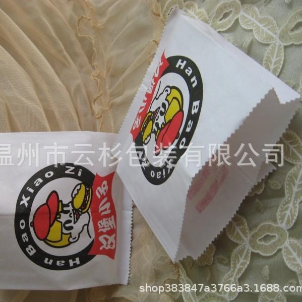温州出售 各种防油纸袋香酱饼手抓饼男孩女孩袋等等可印LOG O