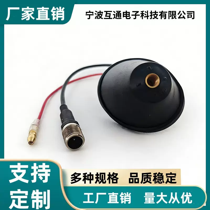 工厂供应吸车顶汽车收音天线 通用型车载信号增强收音机改装天线