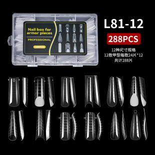 Cross-Border New Nail Art Nail Mold Mixed with 12 Paper-Free Extension Crystal Nail Molds and Transparent Nail Films 288 Pieces