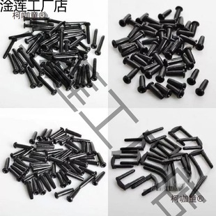 Badminton Racket String Protector, String Cover, Rubber Particles with Nails, Single Particles, Various Specifications, Single and Double String Tubes, Anti-Collapse Metabo