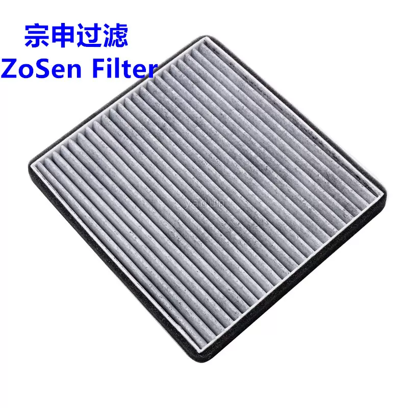 批发88568-52010活性炭适用花冠空调滤清器比亚迪F3空调滤芯