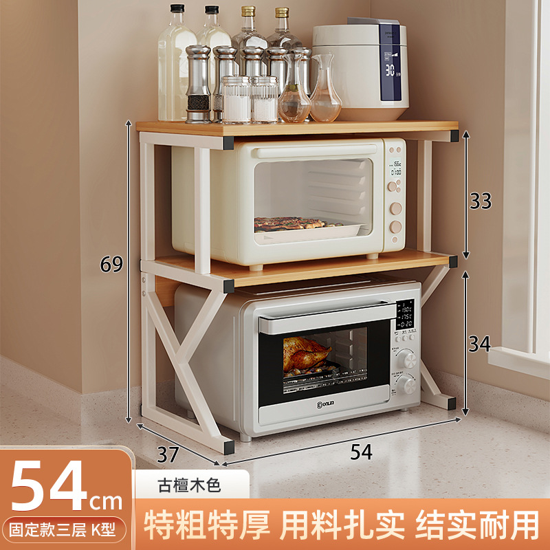Cocina microondas rack de almacenamiento multifuncional hogar mesa de almacenamiento rack de doble capa horno soporte en capas rack de almacenamiento