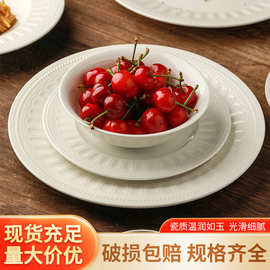 简约欧式浮雕盘家用菜盘轻奢复古浮雕陶瓷餐具西餐盘草帽碗浮雕碗