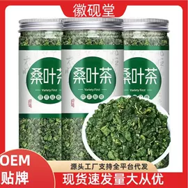 非处方滋补膏;代用/养生茶;代餐粉