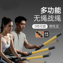 新款健身肌肉绳弹簧甩绳肌肉锻炼体能训练可调节配重无绳战绳批发