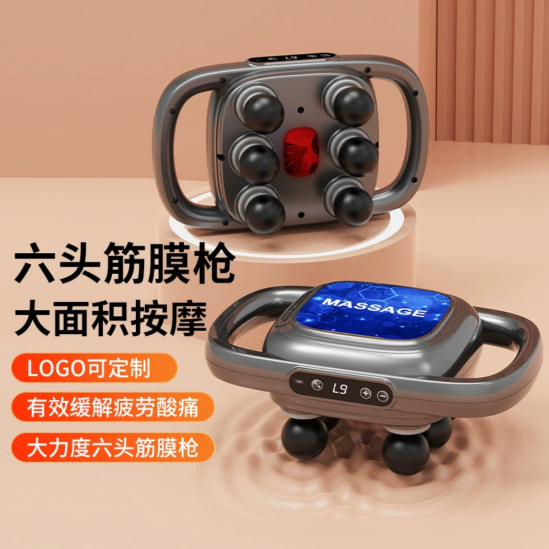 Массажер для мышц с шестью насадками, перезаряжаемый, электрический, высокой интенсивности, для расслабления ног, вибрационный, тихая версия
