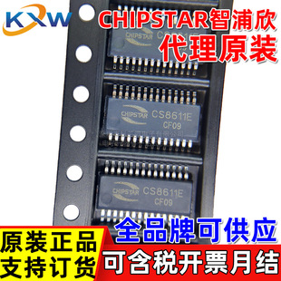ԭ�b��Ʒ CS8611E SSOP28 CHIPSTAR������ ����D����l����оƬIC