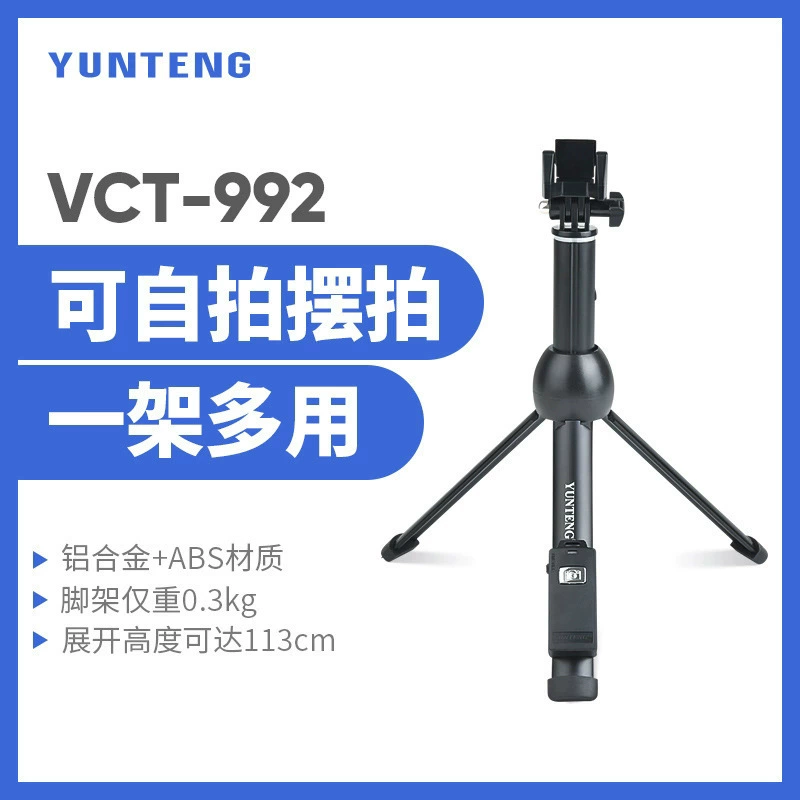 Yunteng 992 bluetooth пульт дистанционного управления фото удлинитель vlog видео мини живой стенд мобильный телефон селфи палка штатив