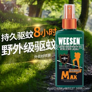 Mosquito Repellent Spray, Outdoor Mosquito Repellent Liquid, Outdoor Portable for Adults and Kidsren, Outdoor Anti-Mosquito Repellent and Chrysanthemum