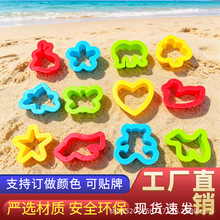 厂家直销儿童卡通镂空动物模型太空玩具沙模具彩泥橡皮泥配件批发