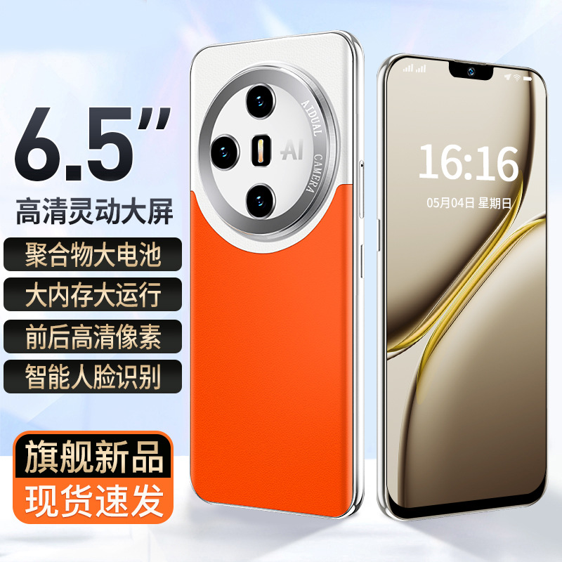 新款X17安卓智能手机4G+64G全网通6.5寸屏幕低价高配电商真皮手机