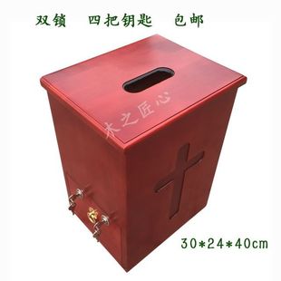 十字架团契教堂落地功德小号三奉献把箱新款乐捐箱锁寺庙教会箱带-阿里巴巴