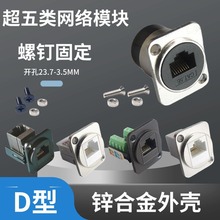 D��RJ45ģ�K����W�jֱͨ����^�B����1U�C�����ݽz���β���