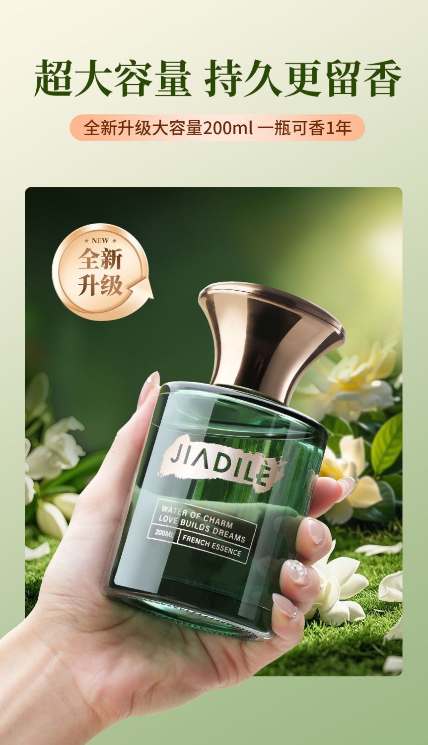 Car Perfume with Long-Lasting Fragrance, Special High-End Car Odor Removal Car Aromatherapy, Five-Star Hotel Special Fragrance