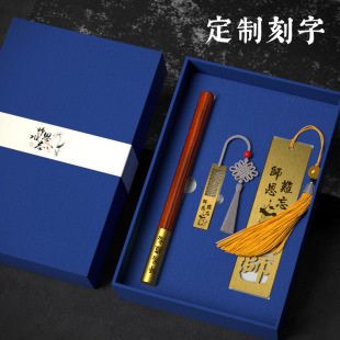 Weng Kai Teacher's Day Gifts, Back-To-School Gifts, Teacher Appreciation Gifts, Practical School Souvenir Gifts for Female Teachers