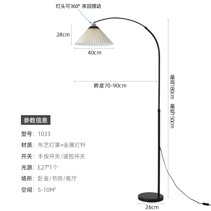 寂風フロアランプ釣りledリビングソファ書斎読書灯寝室ベッドサイドフロアランプ雰囲気電気スタンド|undefined