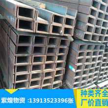 �F؛���l��� 16#��� 10#��\��� Q235������� C�Ͳ�� 12#