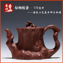 宜兴紫砂壶泡茶壶茶具文玩茶器名家传手工花货原矿清水泥松柏桩壶
