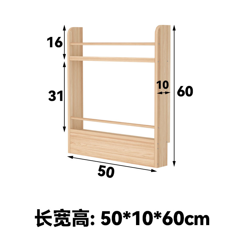 50*10*60 (50cm 두 번째 레이어)