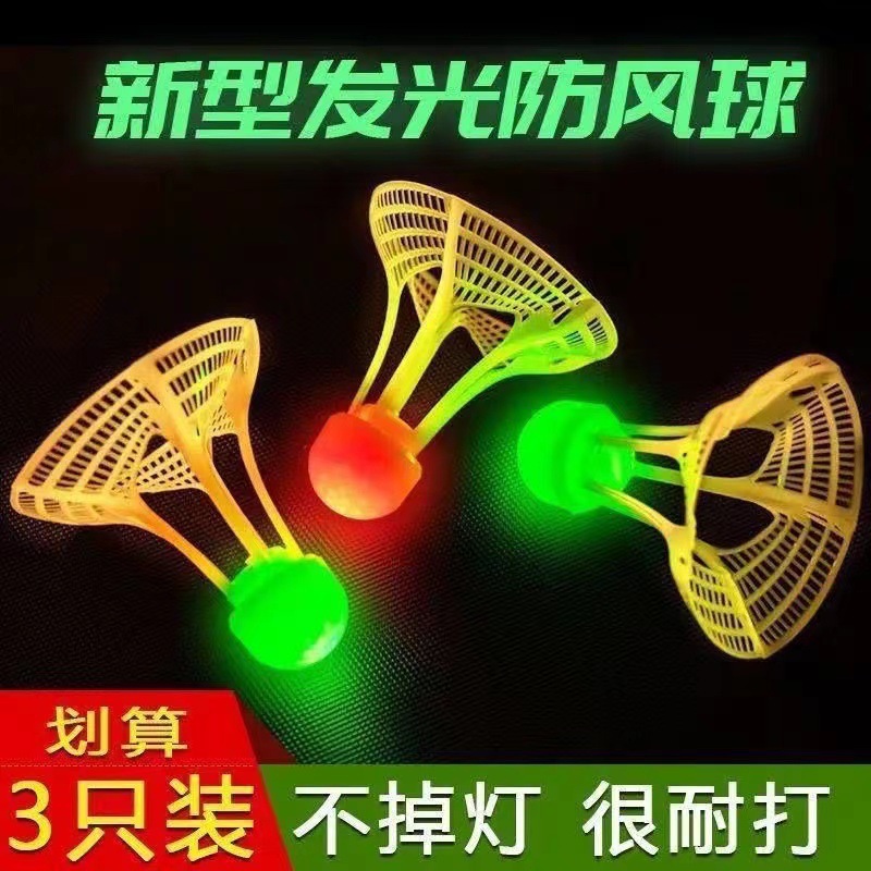 Luminous Windproof Luminous Badminton Ball, Super Durable and Unbreakable, Outdoor Fluorescent Bright Plastic Nylon Ball with Light