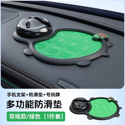 Anti-slip mat navigation mobile phone bracket multifunctional - regular-stylegreen