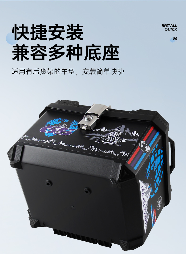 Universal motorcycle tail box for electric vehicles, not made of aluminum alloy, suitable for Ninebot and other electric scooters, used as a storage box in the rear