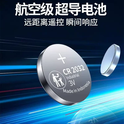 Other Automotive Safety Supplies Car Key