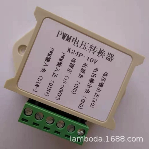 K24P-10V 24V PWM на напряжение 0-10V, цифровой объем в аналоговый преобразование промышленного интерфейса ПЛК