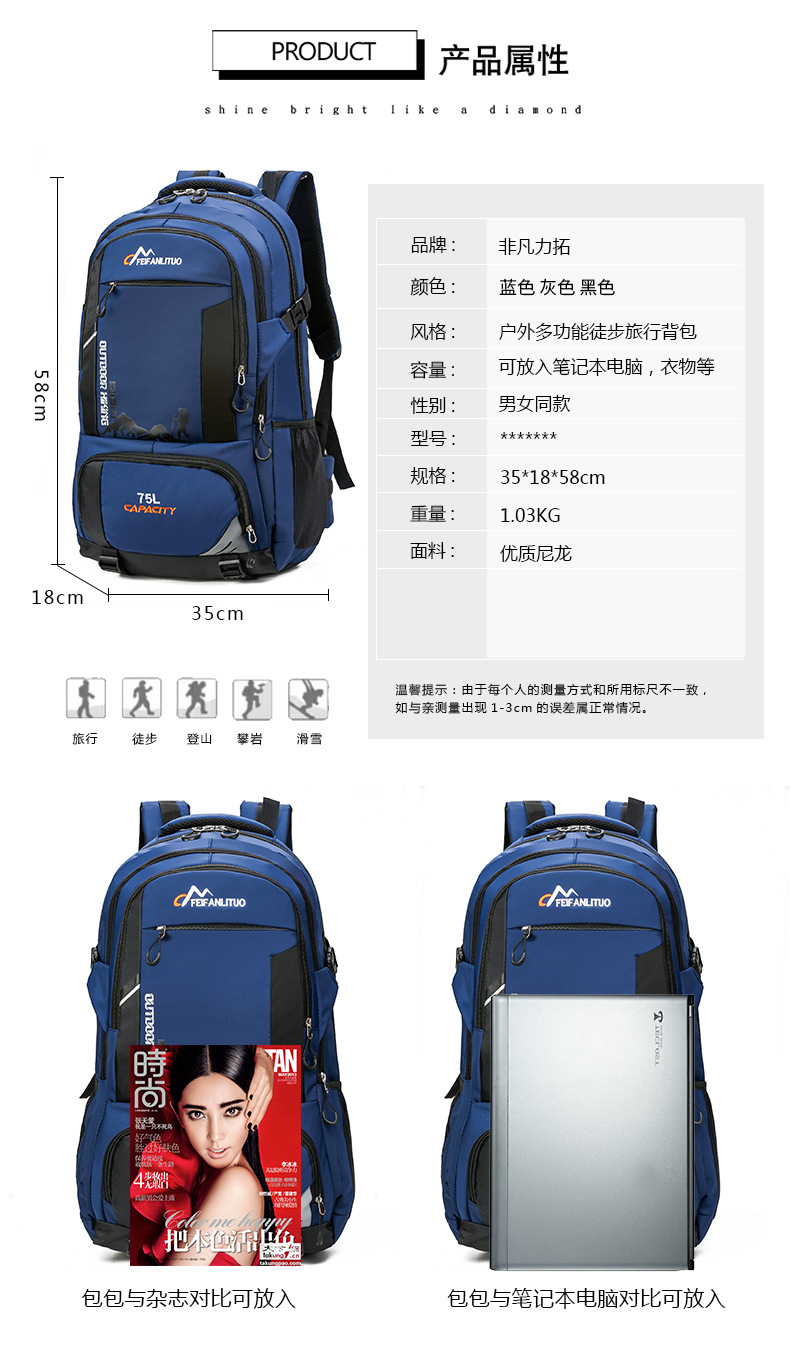 Grenzüberschreitender Sportrucksack großvolumiger Reiserucksack wasserdichter täglicher Sport-Wander-Camping Outdoor-Kletterrucksack
