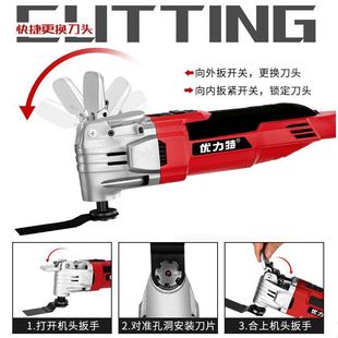 Universal wood cutting and trimming machine woodworking tools Daquan universal multi-functional electric shovel knife opening and slotting machine