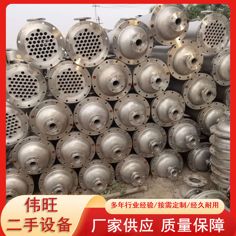 304水冷列管式喷淋冷凝器 工业换热化工不锈钢蒸发密闭式冷凝器