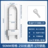 304 stainless steel 90-25cm long (open with 1 super C key)