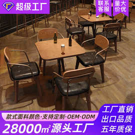 美式复古清吧桌椅组合实木奶茶店酒吧咖啡厅音乐餐吧桌椅酒馆吧椅
