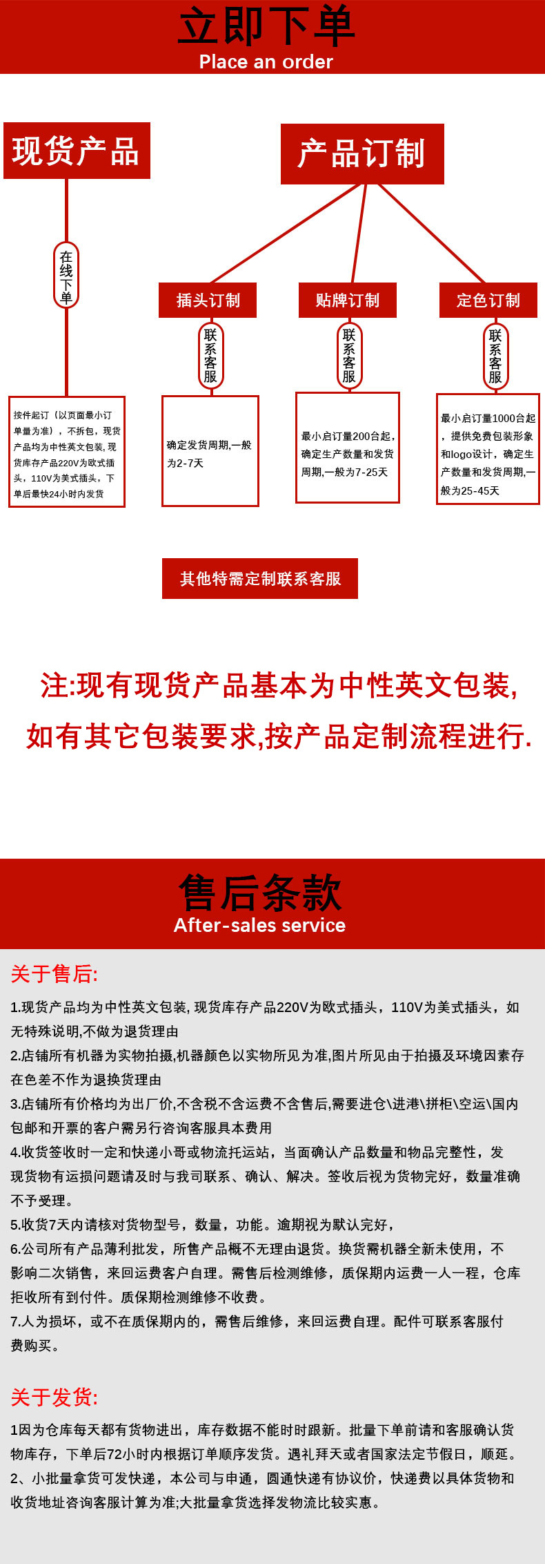 左成公司介绍_01无联系方式