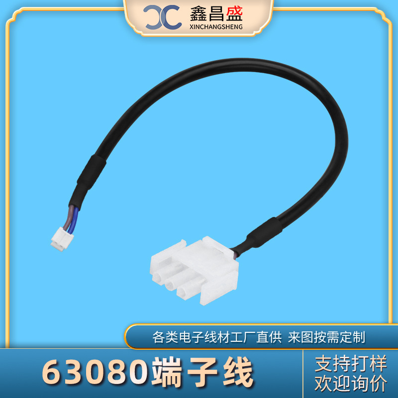 Manufacturer Supplies 6.3mm Pitch Elevator Plug Wire for New Energy Vehicle Harness 63080 Male and Female Docking Terminal Wire