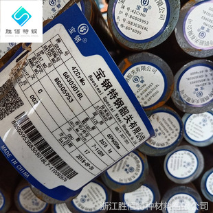 ���42crmo��̎����ˇ��Ӳ�� �Ͻ�䓈A�� �A� ��� С��A ����