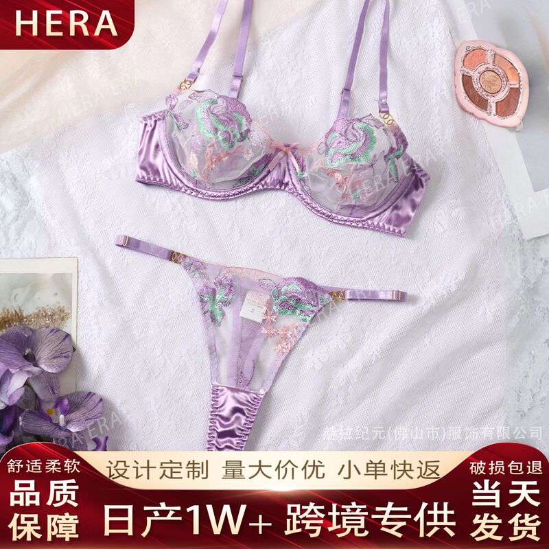 2025 New Purple Lace Embroidered Lingerie Set for Women, Sexy Sheer Bra, Alluring and Seductive Thin Style